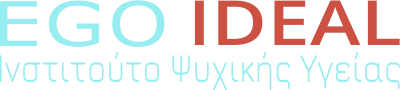 Logo - Ego Ideal | Ψυχίατροι - Θεσσαλονίκη